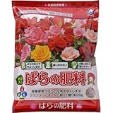 朝日工業 ばらの肥料 550g