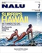 NALU (ナルー)2018年7月号 No.109［雑誌］