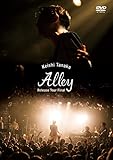 Alley Release Tour Final(Live DVD)