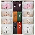 【とらや】羊羹・最中詰合せ(B)