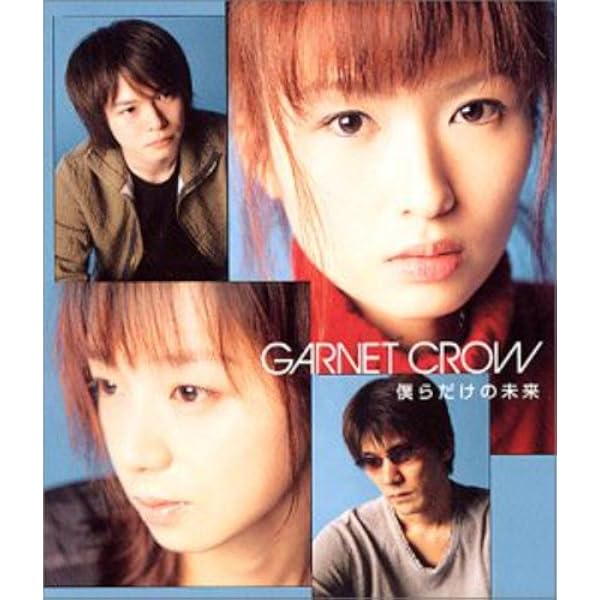 Amazon.co.jp: Over Drive(初回限定盤) - GARNET CROW (DVD付