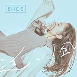 追い風 (初回限定盤)(DVD付)(特典:なし)
