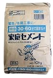 サンホーム工業 家庭セメント 特急(モルタル配合) 10kg