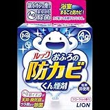 ルック おふろの防カビくん煙剤 5g ×2セット