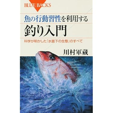 Amazon.co.jp 売れ筋ランキング: 釣り の中で最も人気のある商品です