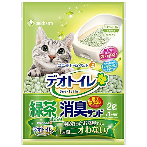 猫トイレをユニチャームの デオトイレ に変えました 猫には砂の肌触りも大切 多分