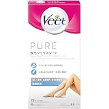 ヴィート ピュア 脱毛ワックスシート 敏感肌用 20枚入り