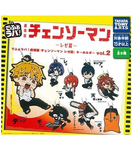 Amazon.co.jp: レゼ フィギュア 劇場版「チェンソー*マン レゼ篇