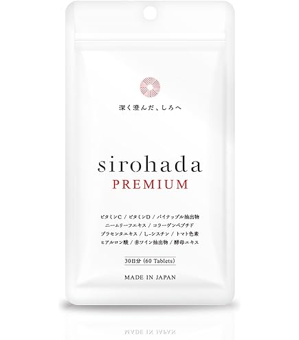 Amazon | 【3個セット】 ロート製薬 ヘリオホワイト 60粒×3個セット