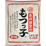 永井食堂 もつっ子 900g 3人前用ｘ1袋 もつっこ 群馬 モツ煮 もつ煮 もつ煮込み モツ煮込み
