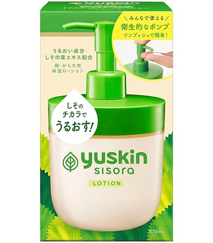 Amazon | セプテム エルテオ ミルクローション 100ml×2本セット