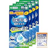 のどぬ~るマスク のどぬーるぬれマスク 就寝用プリーツタイプ ハーブ&ユーカリの香り 3セット×4個 まとめ買い