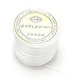 OVER-9 オペロンゴム 白/ホワイト 業務用 70M巻き 通しワイヤー&解説書付き