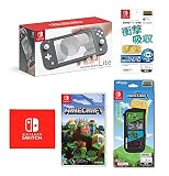Nintendo Switch Lite グレー+Minecraft (マインクラフト) - Switch (【Amazon.co.jp限定】オリジナルマイクロファイバークロス 同梱)+【任天堂ライセンス商品】Nintendo Switch Lite専用液晶保護フィルム 多機能+Nintendo Switch Lite専用スマートポーチ EVA マインクラフト 4キャラクター