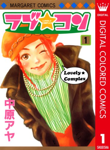 頭文字dの表紙画像一覧 漫画表紙ドットコム