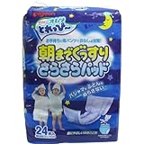 ピジョン　オムツとれっぴ～　朝までぐっすりさらさらパッド　夜用２４枚　男女共用【4個セット】