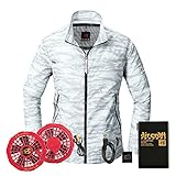 空調服 エアークラフトブルゾン・赤ファン・バッテリーセット ac1011p カモフラホワイト LL