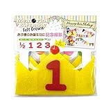 (まとめ)ノルコーポレーション メモリアルバースデーフェルトクラウン イエロー BDZ0201【×10セット】 生活用品 インテリア 雑貨 インテリア 家具 収納家具 子供用家具 その他の子供用家具 