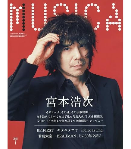 Amazon.co.jp: 【2形態セット】宮本浩次「I AM HERO 」(初回限定「俺と