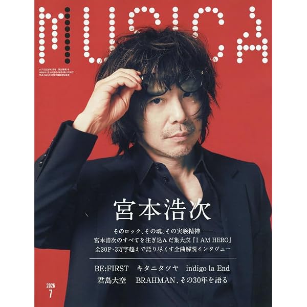 Amazon.co.jp: Gifted.(CD+DVD)(B): ミュージック