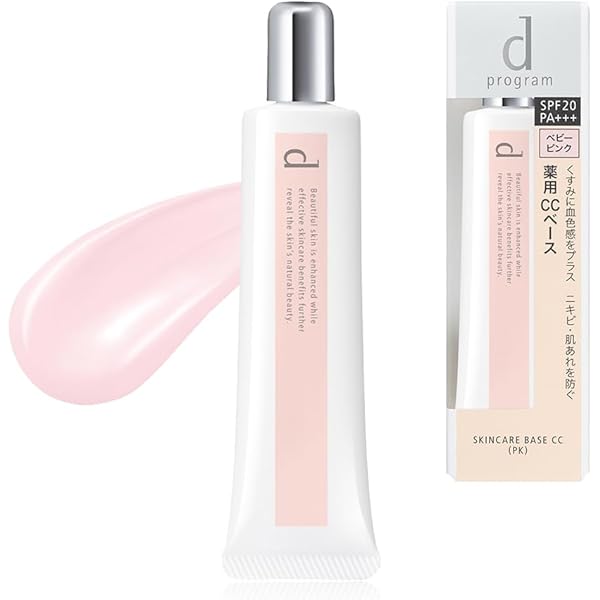 Amazon | ノブ ベースコントロールカラーUVラベンダーピンク(30g