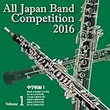 �S���{���t�y�R���N�[��2016 Vol.1�����w�Z��I��