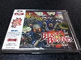 BEAST BUSTERS�`SECOND NIGHTMARE�`ORIGINAL SOUND TRAX