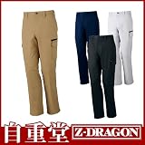 カーゴパンツ カラー：134_キャメル サイズ：91