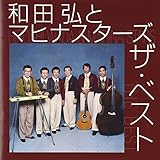 �a�c�O�ƃ}�q�i�X�^�[�Y �U�E�x�X�g