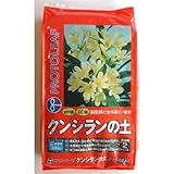 プロトリーフ クンシランの土 2L