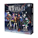 オーシャンフロンティア 魔警オルトロス (2-4人用 30-40分 10才以上向け) ボードゲーム