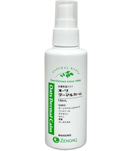 日本全薬工業 ZENOAQ オーツスポットフォーム ペット用200ml 4本 Amazon | 日本全薬工業 オーツ スポットフォーム ペット用 200ml