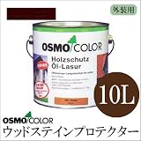 日本オスモ オスモカラー　ウッドステインプロテクター ＃703マホガニー　10L [半透明着色ツヤ消し]