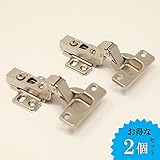 TR03022 プッシュオープン/スライド丁番(インセット)2個セット