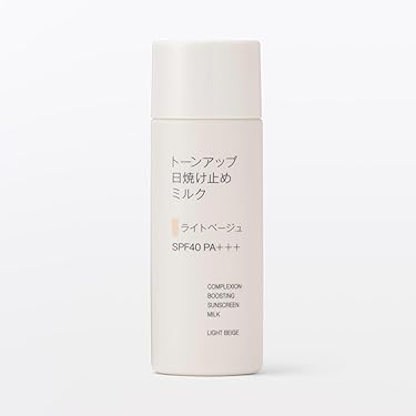 【新品・未開封】]ペレグレイス　ククナSPF30 日焼け止め美容液2本新品➕1本 ペレ・グレイス |スキンケアシリーズ・ククナ|
