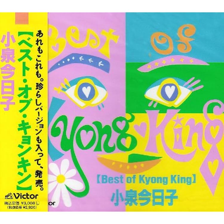 Amazon.co.jp: ナツメロ: ミュージック