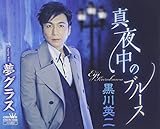 �^�钆�̃u���[�X