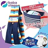 BABASLINGS ババスリング メキシカンサンセットネイビー BABASLINGS