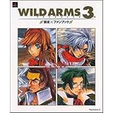 ワイルドアームズザフィフスヴァンガード公式設定資料集 ファミ通書籍編集部 本 通販 Amazon ワイルドアームズザフィフスヴァンガード公式設定資料集 ファミ通書籍編集部 本 通販 Amazon