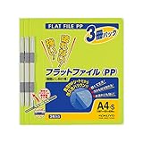 コクヨ ファイル フラットファイルPP A4 3冊入 黄緑 フ-H10-3YG