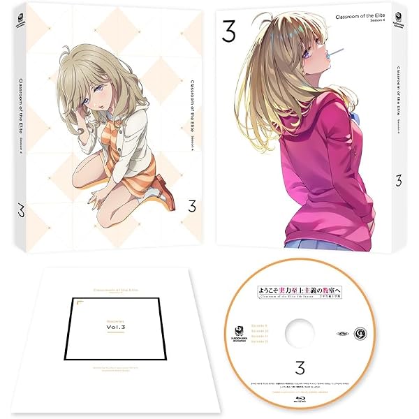 Amazon.co.jp: 【Amazon.co.jp限定】ようこそ実力至上主義の教室へ 4th