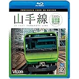 E235系山手線 4K撮影作品 外回り/内回り 【Blu-ray Disc】