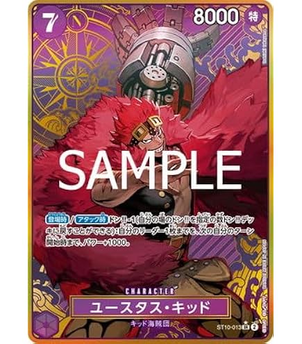Amazon.co.jp: ワンピースカードゲーム ST01-007 ナミ (C