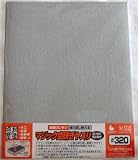 FSマジック空研ぎヤスリ1P #320