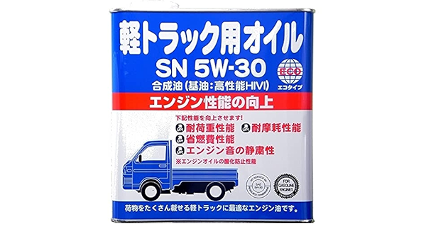 取寄品 オートルブ モーターオイルスペシャル 軽トラック用 5w 30 Sn Gf 5 Vhvi 3l 6 送料無料 Autolube Motoroil Special エンジンオイル Autolube 5w 30 3lx6 総合ランキング1位 R4urealtygroup Com