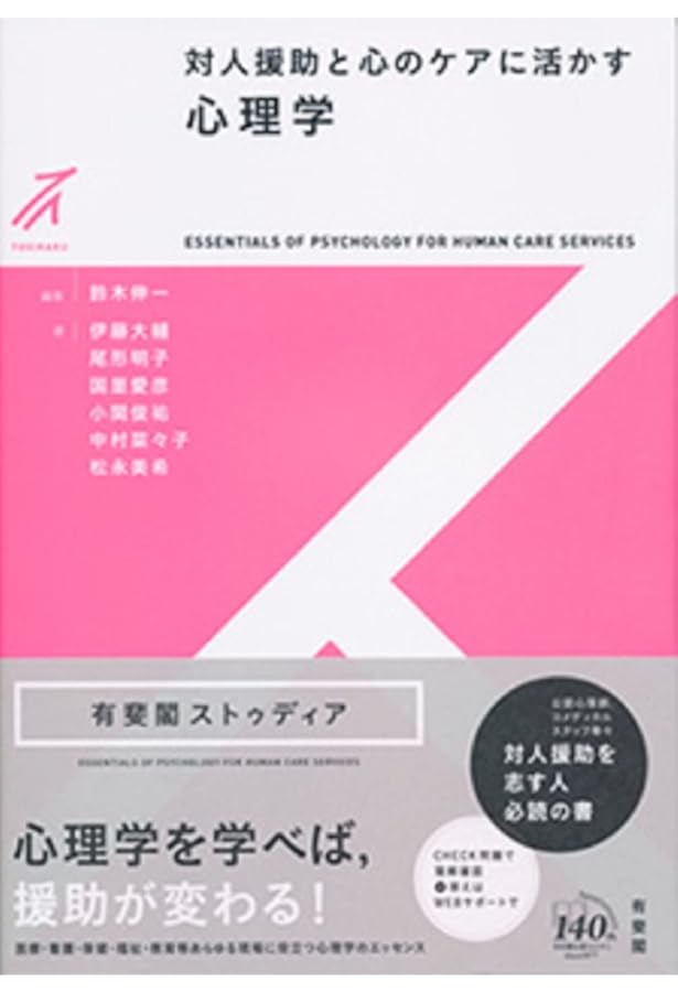戦争」の心理学 人間における戦闘のメカニズム | デーヴ