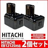 日立 HITACHI バッテリー EB1212S対応 互換 12V 2個セット