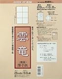 大直(ONAO) 美濃判 障子紙 雲竜