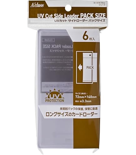 Amazon.co.jp: アクラス UVカット サイドローダー ロングサイズ