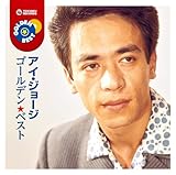 �A�C�E�W���[�W �S�[���f�����x�X�g